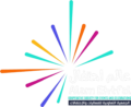 logo ehtifalat 2 600px white